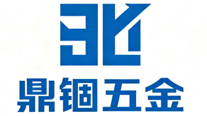 惠州市鼎锢五金制品有限公司